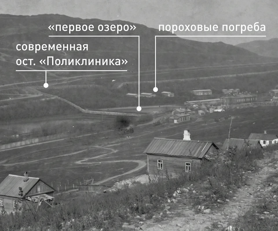 1919: пороховые погреба на «первом озере»