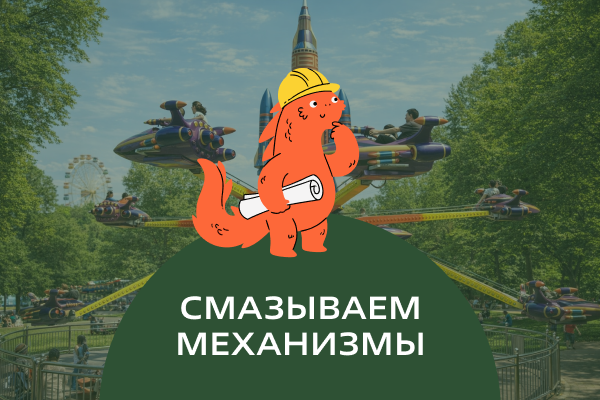 Комета