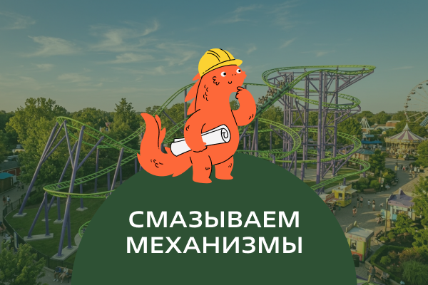 Смерч