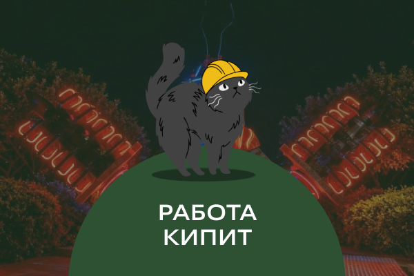 Клешня