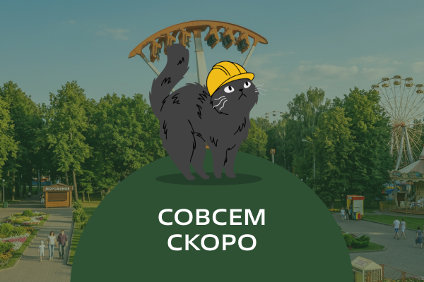 Якорь