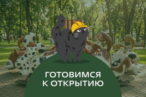 Щенячий вальс