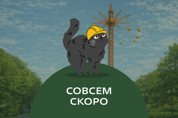 Над облаками
