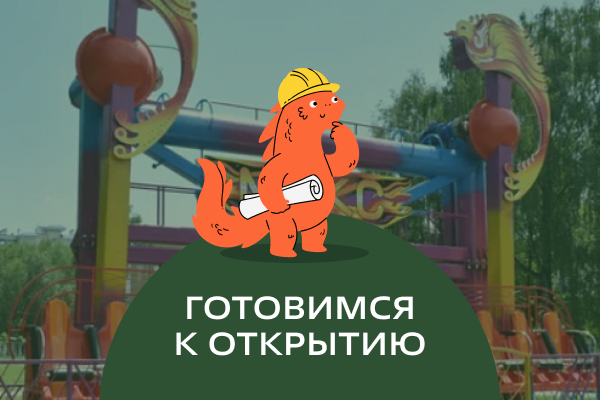 Микс