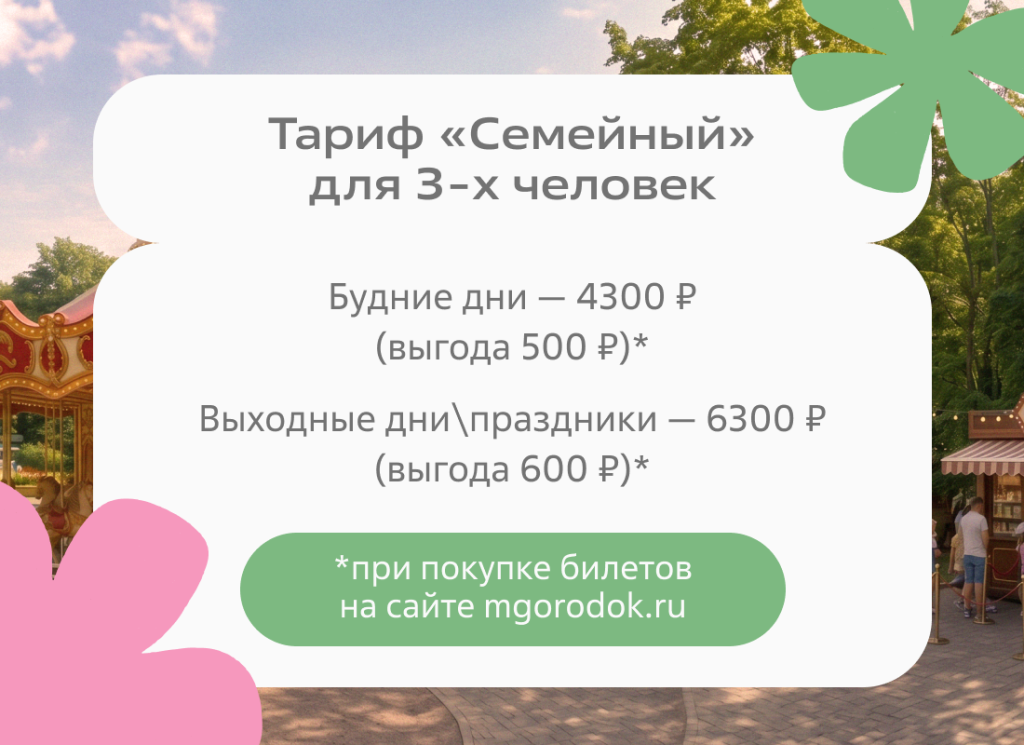 новость 1.png