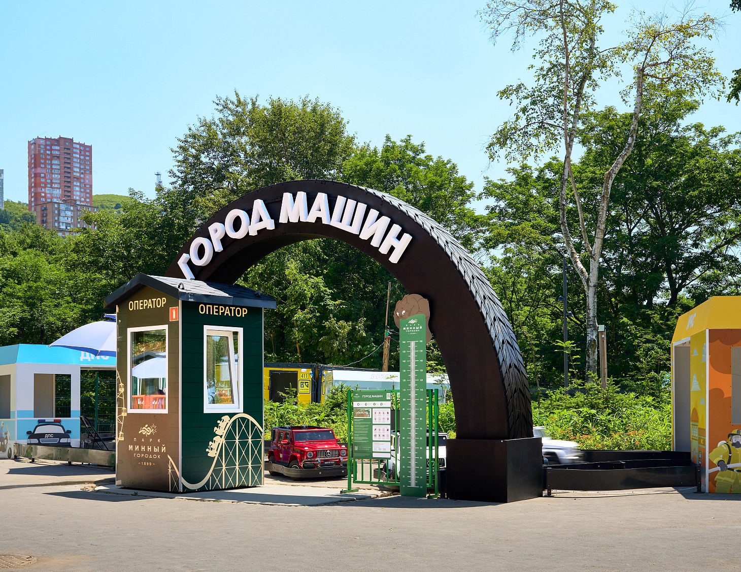 Город Машин
