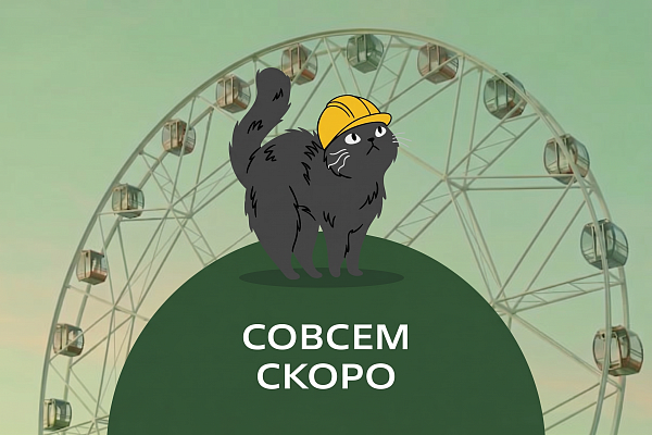 Сердце Владивостока